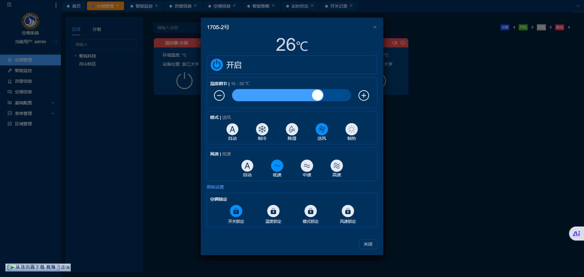 微信图片_20241128113802.png