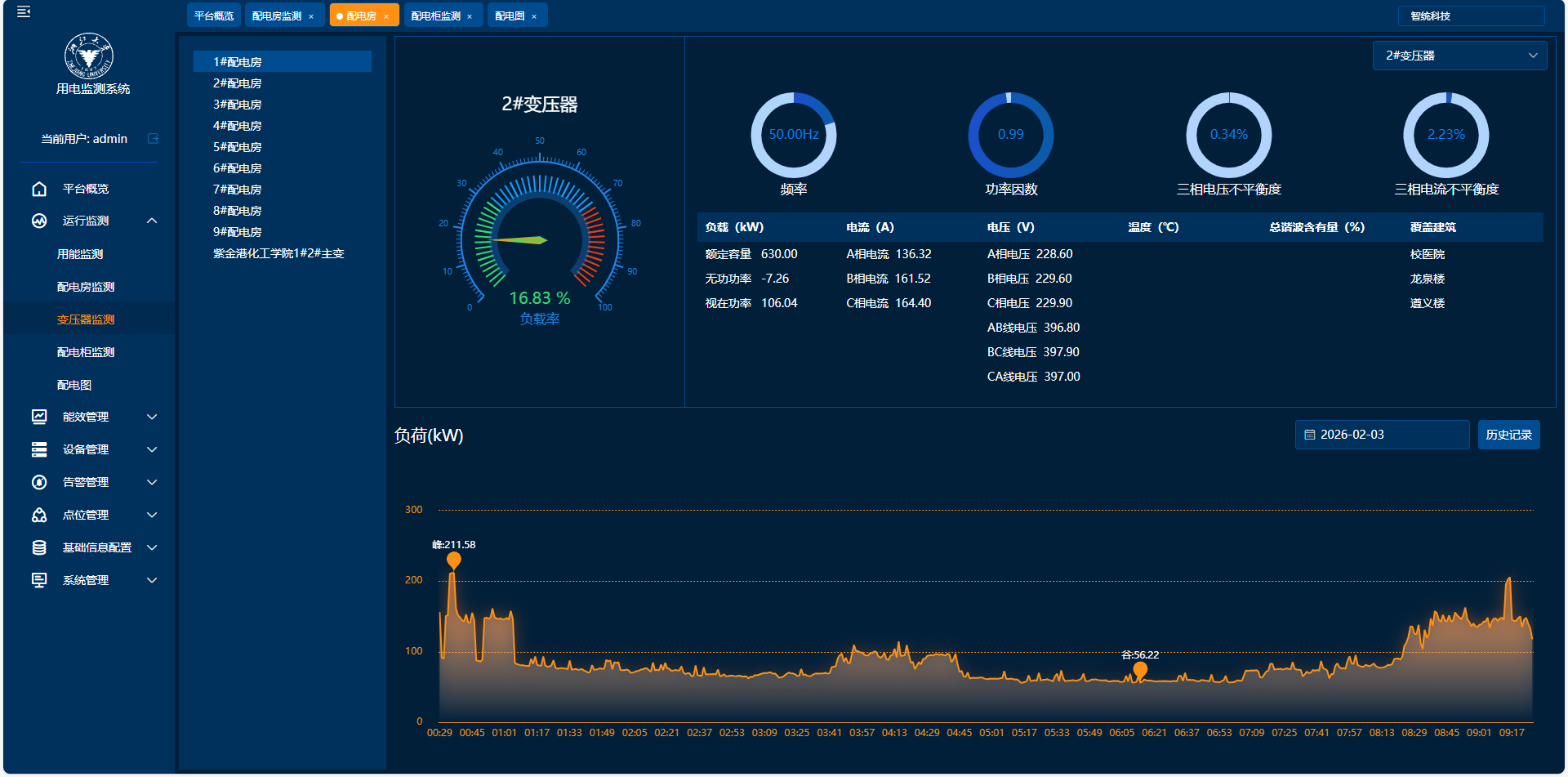 微信图片_20260203092906_420_120.png