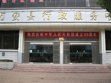 江西万安县行政审批中心空···