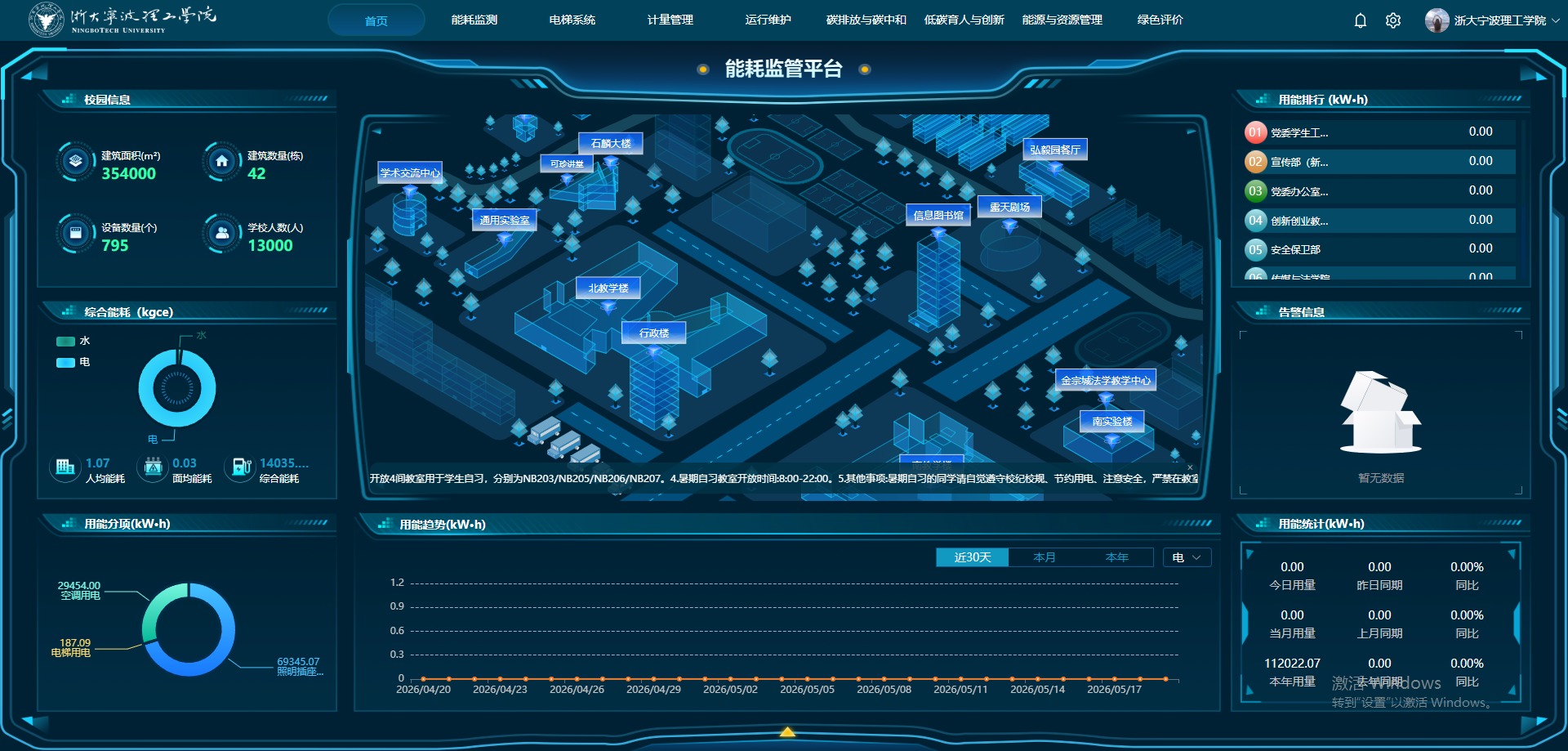 1779172668109447.png ScreenShot_2026-05-19_143620_943.png