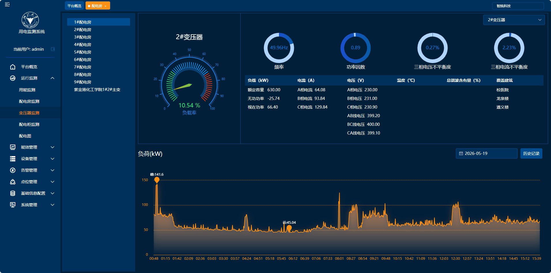 微信图片_20260519154819_5504_60.png