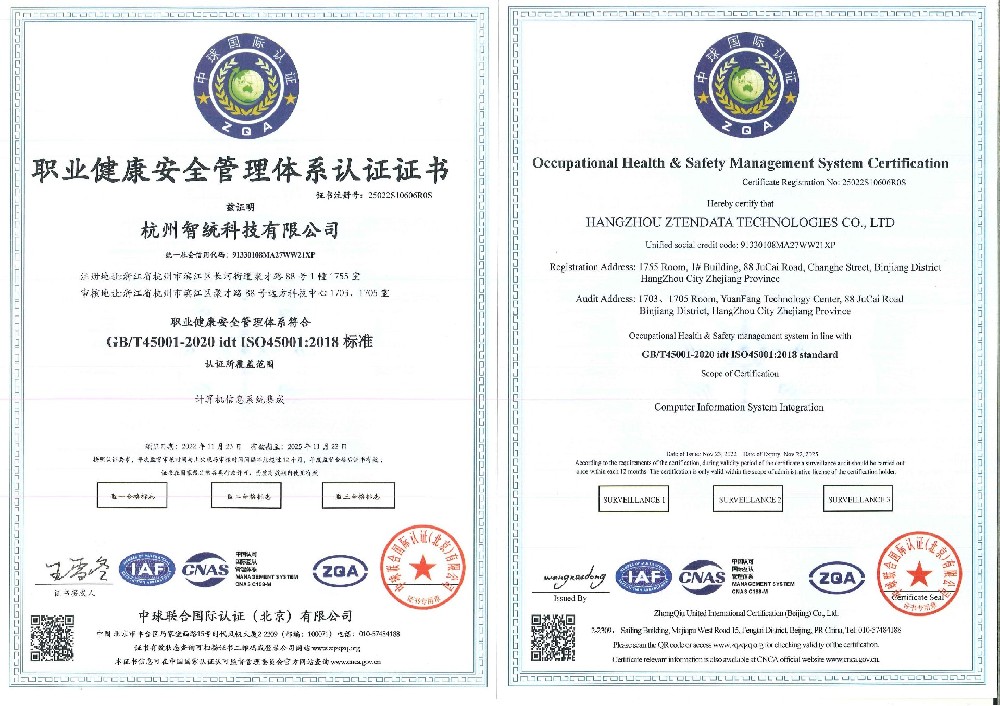25022S10606R0S（职业健康安全管理体系证书）中英文_00